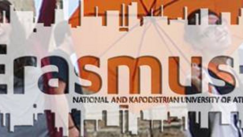 ΠΡΟΚΗΡΥΞΗ ΚΙΝΗΤΙΚΟΤΗΤΑ ΦΟΙΤΗΤΩΝ ΓΙΑ ΠΡΑΚΤΙΚΗ ΑΣΚΗΣΗ ΣΤΟ ΕΞΩΤΕΡΙΚΟ ΠΛΑΙΣΙΟ ERASMUS+ ΑΚΑΔΗΜΑΪΚΟ ΕΤΟΣ 2025-2026