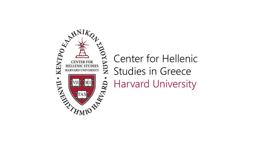 Workshop με το Κέντρο Ελληνικών Σπουδών του Harvard